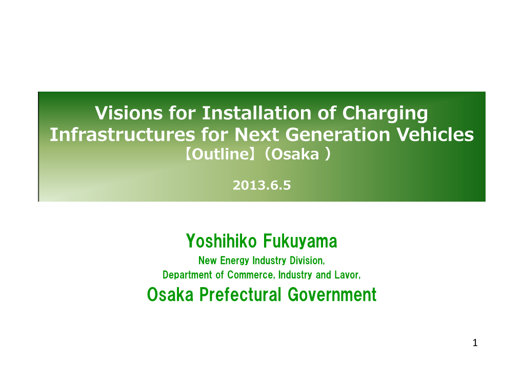 Visions for Installation of Charging Infrastructures for Next Generation Vehicles 【Outline】（Osaka ）