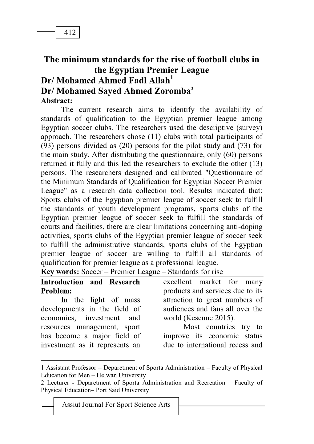 The Minimum Standards for the Rise of Football Clubs in the Egyptian Premier League