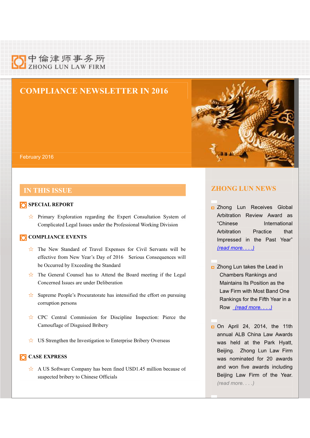 Compliance Newsletter in 2016