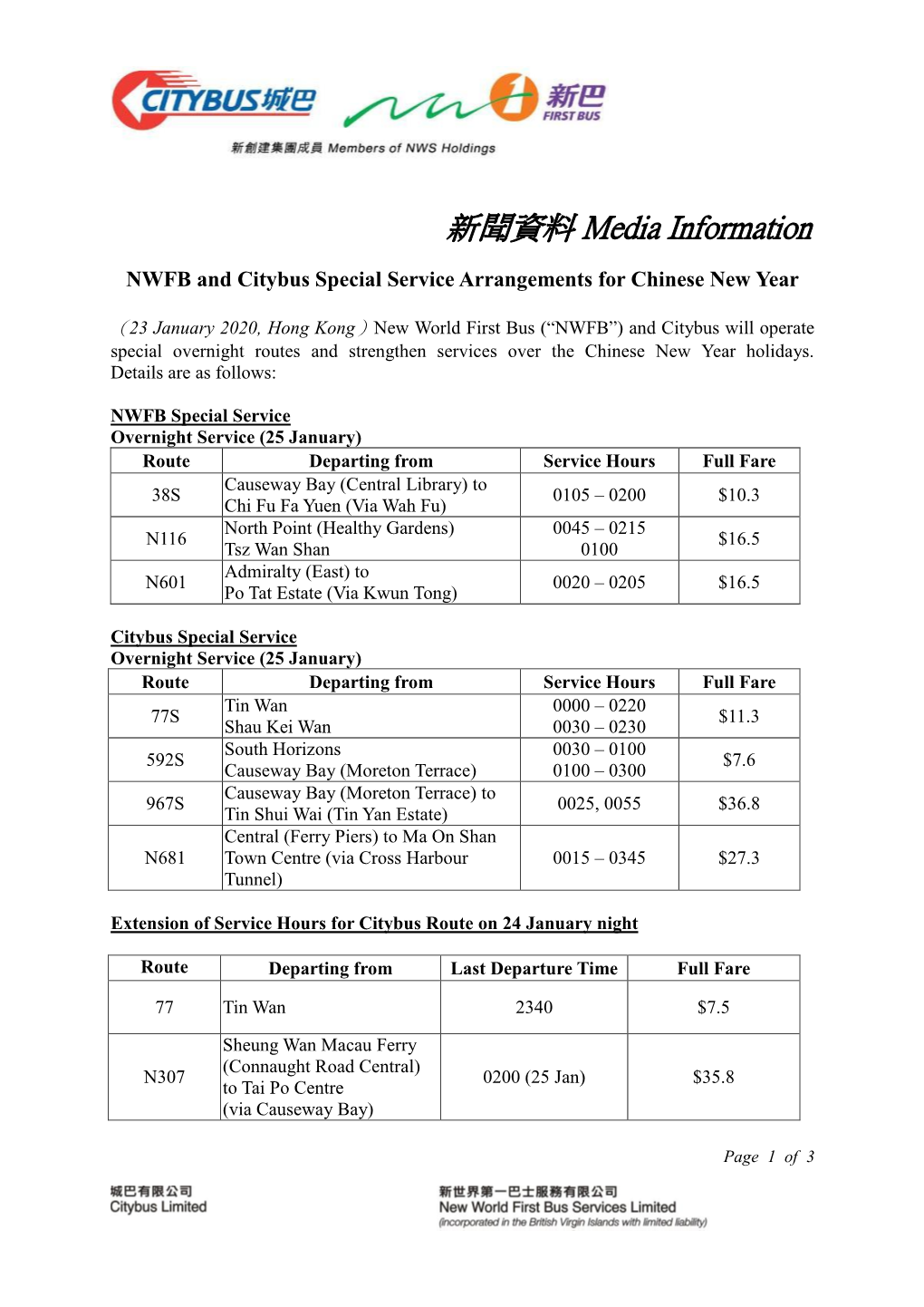 NWFB and Citybus Special Service Arrangements for Chinese New Year