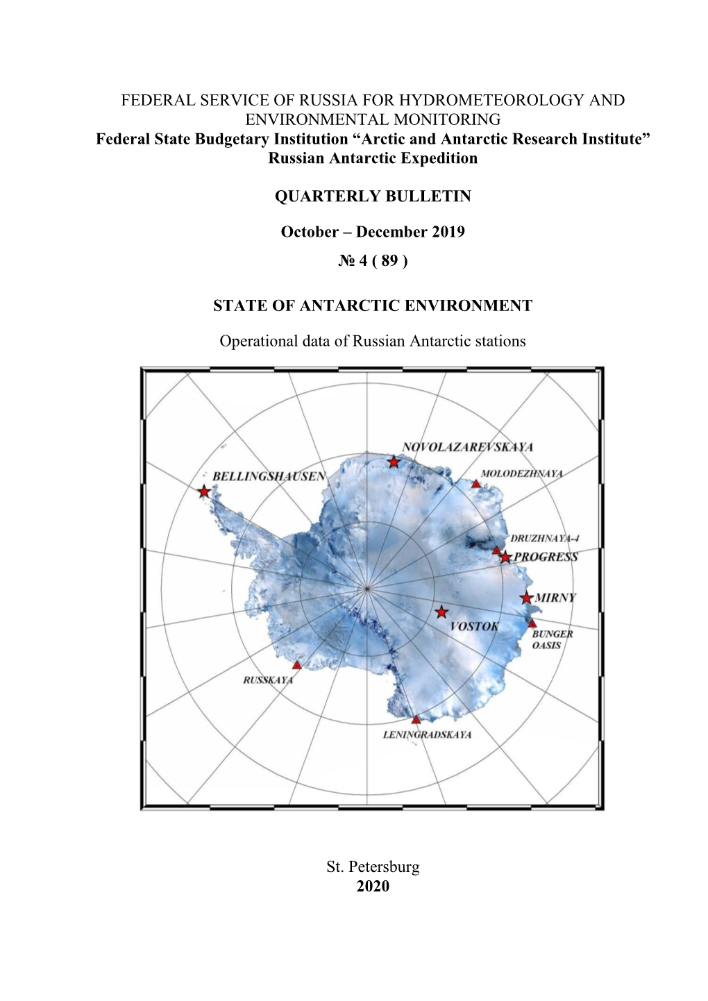 FEDERAL SERVICE of RUSSIA for HYDROMETEOROLOGY and ENVIRONMENTAL MONITORING Federal State Budgetary Institution “Arctic and A