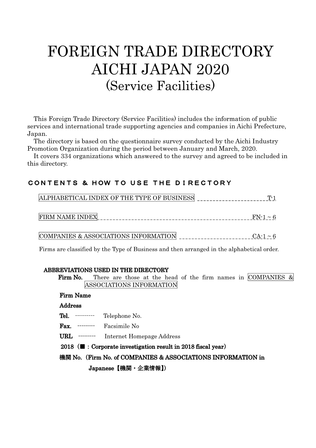 FOREIGN TRADE DIRECTORY AICHI JAPAN 2020 (Service Facilities)