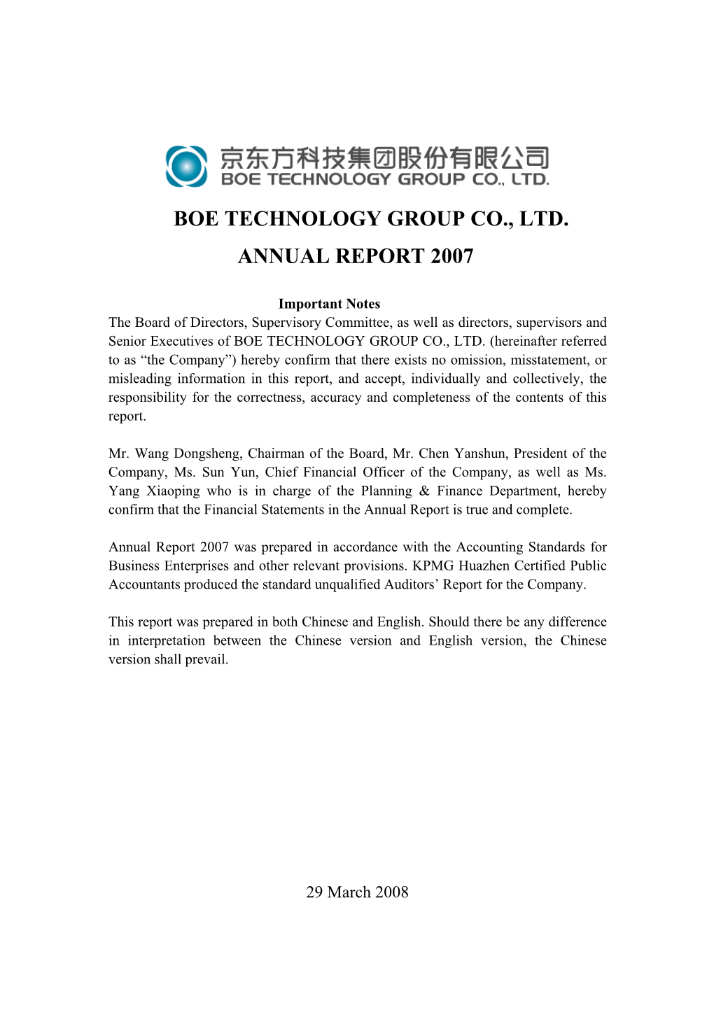 Boe Technology Group Co., Ltd. Annual Report 2007
