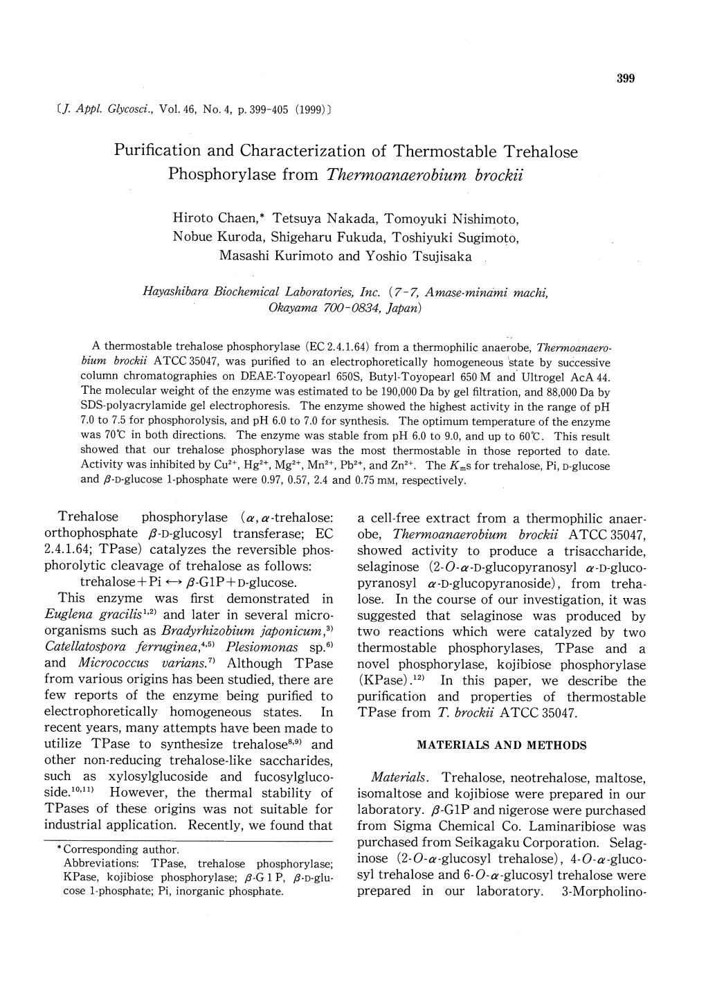 Purification and Characterization of Thermostable Trehalose Phosphorylase from Theymoanaeyobium Brockii