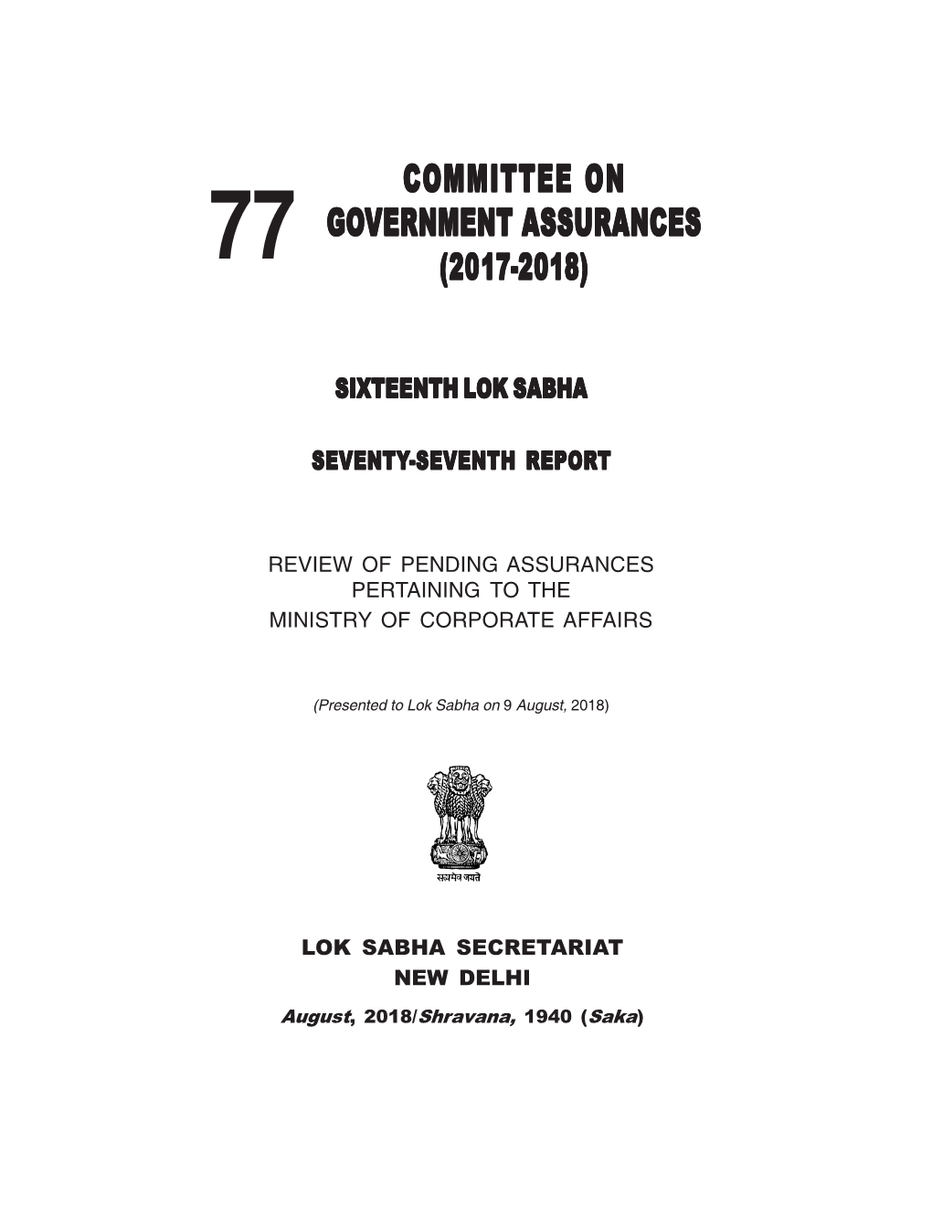 77 Committee on Government Vernment Vernment
