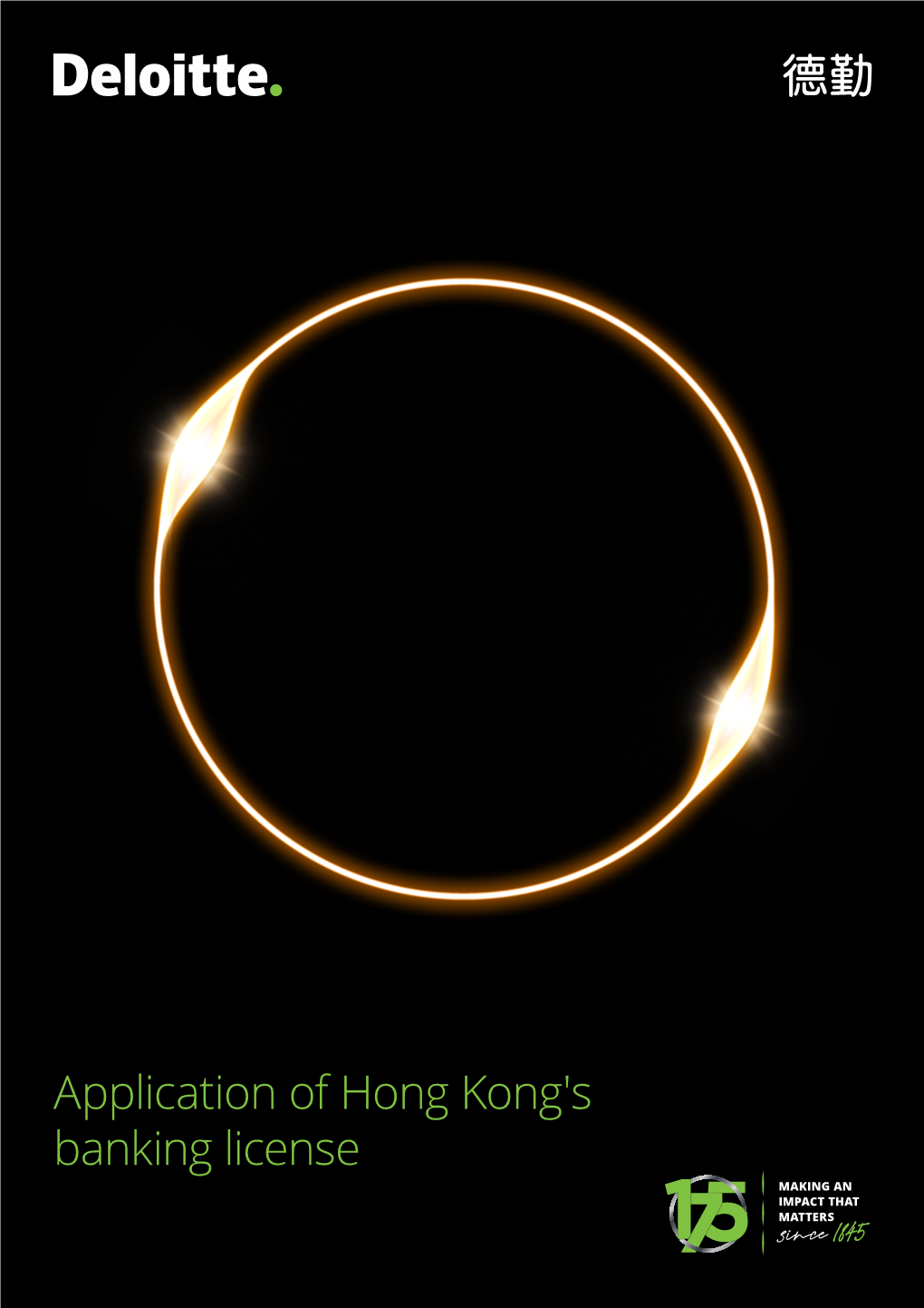 Application of Hong Kong's Banking License Application of Hong Kong's Banking License