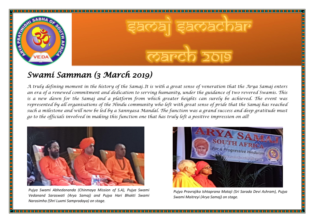 Swami Samman (3 March 2019)