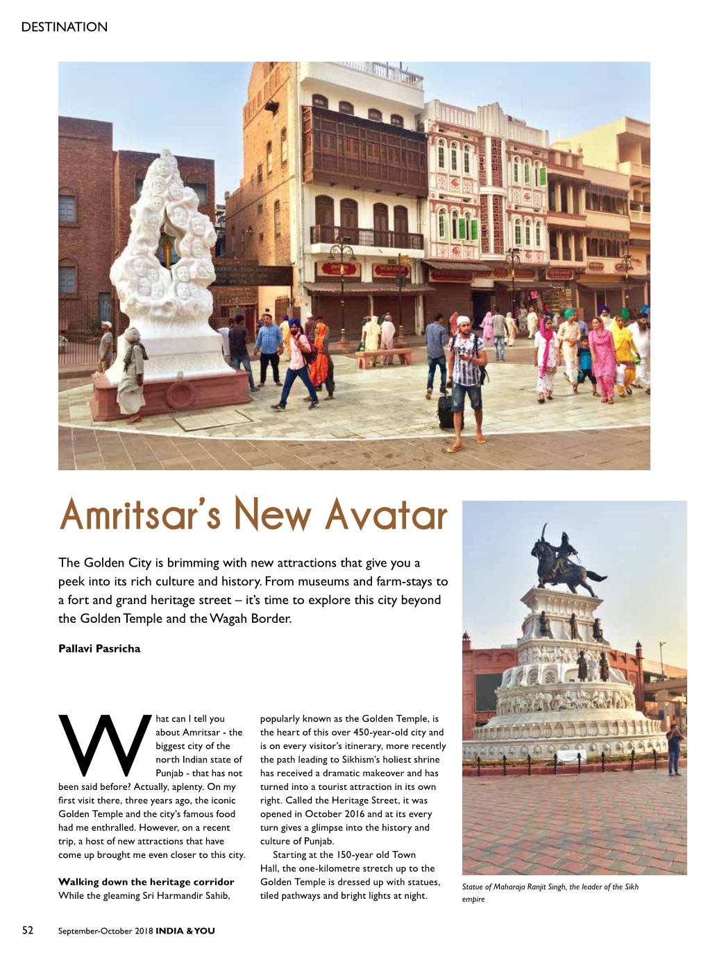 India & You, MIG Amritsar's New Avatar, Punjab