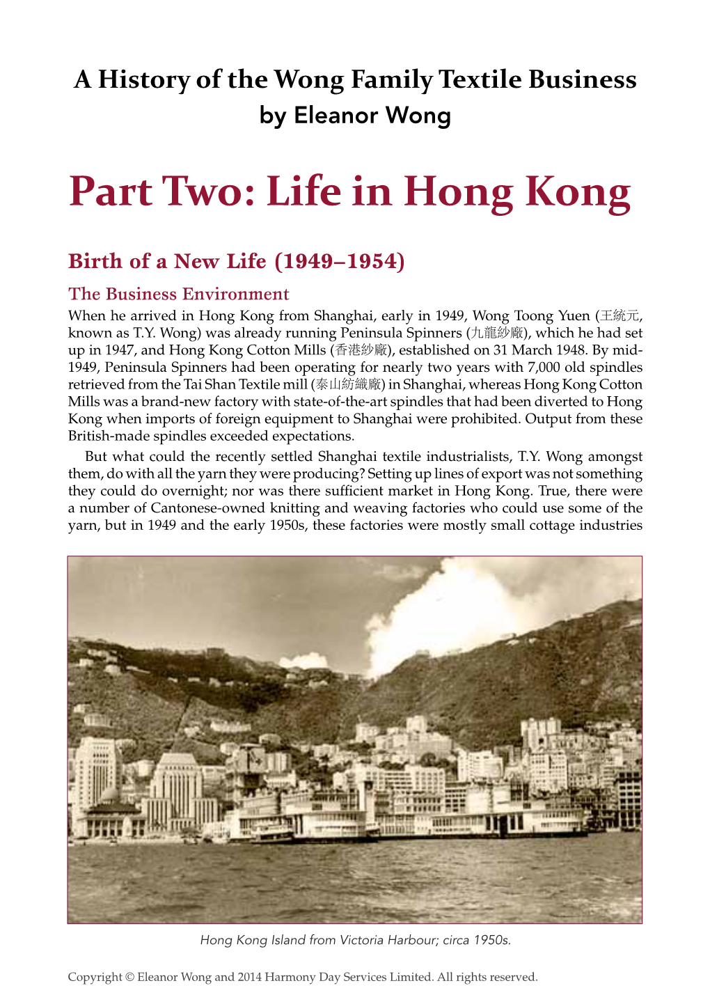 Part Two: Life in Hong Kong