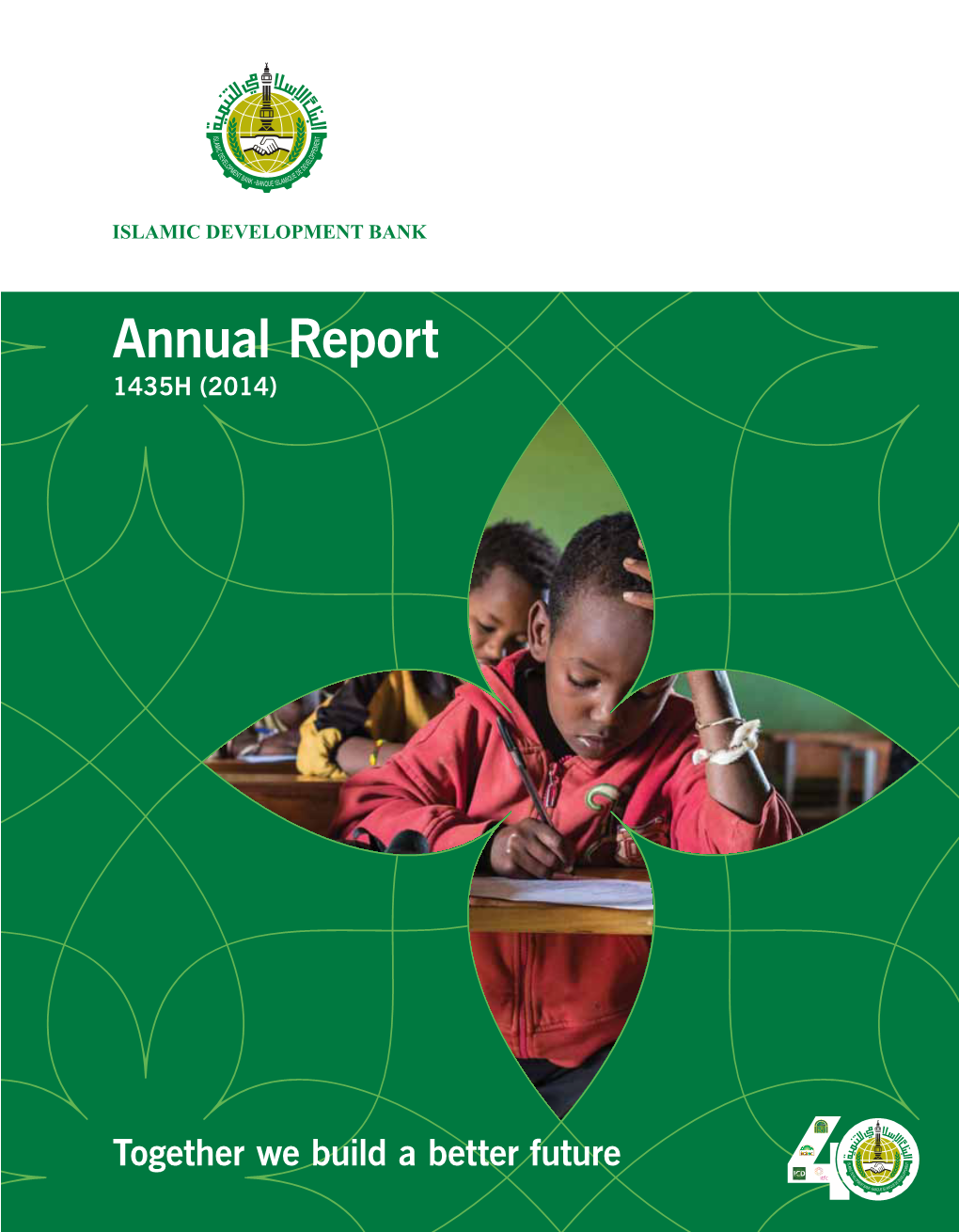 Annual Report 1435H (2014)