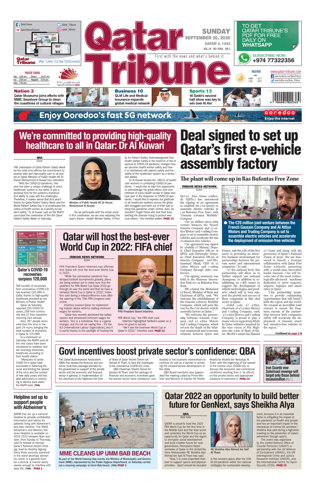 Deal Signed to Set up Qatar's First E-Vehicle Assembly Factory