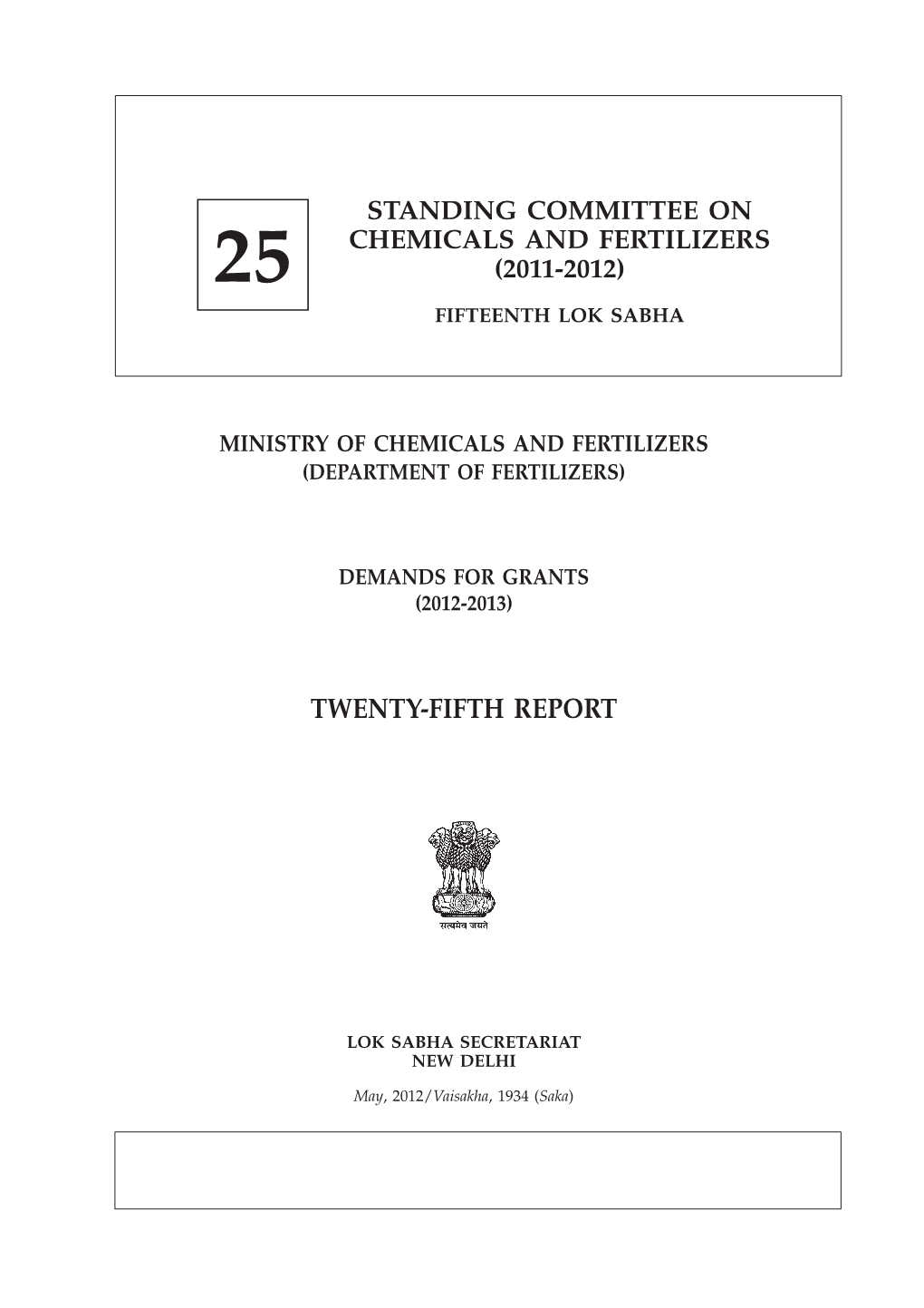 Ministry of Chemicals and Fertilizers (Department of Fertilizers)