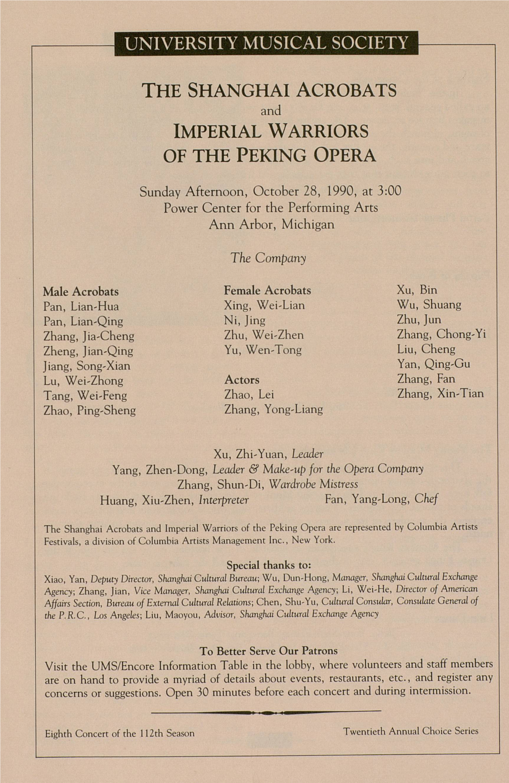Imperial Warriors of the Peking Opera