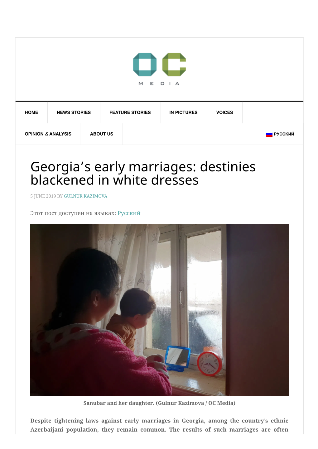 Georgia's Early Marriages: Destinies Blackened in White Dresses