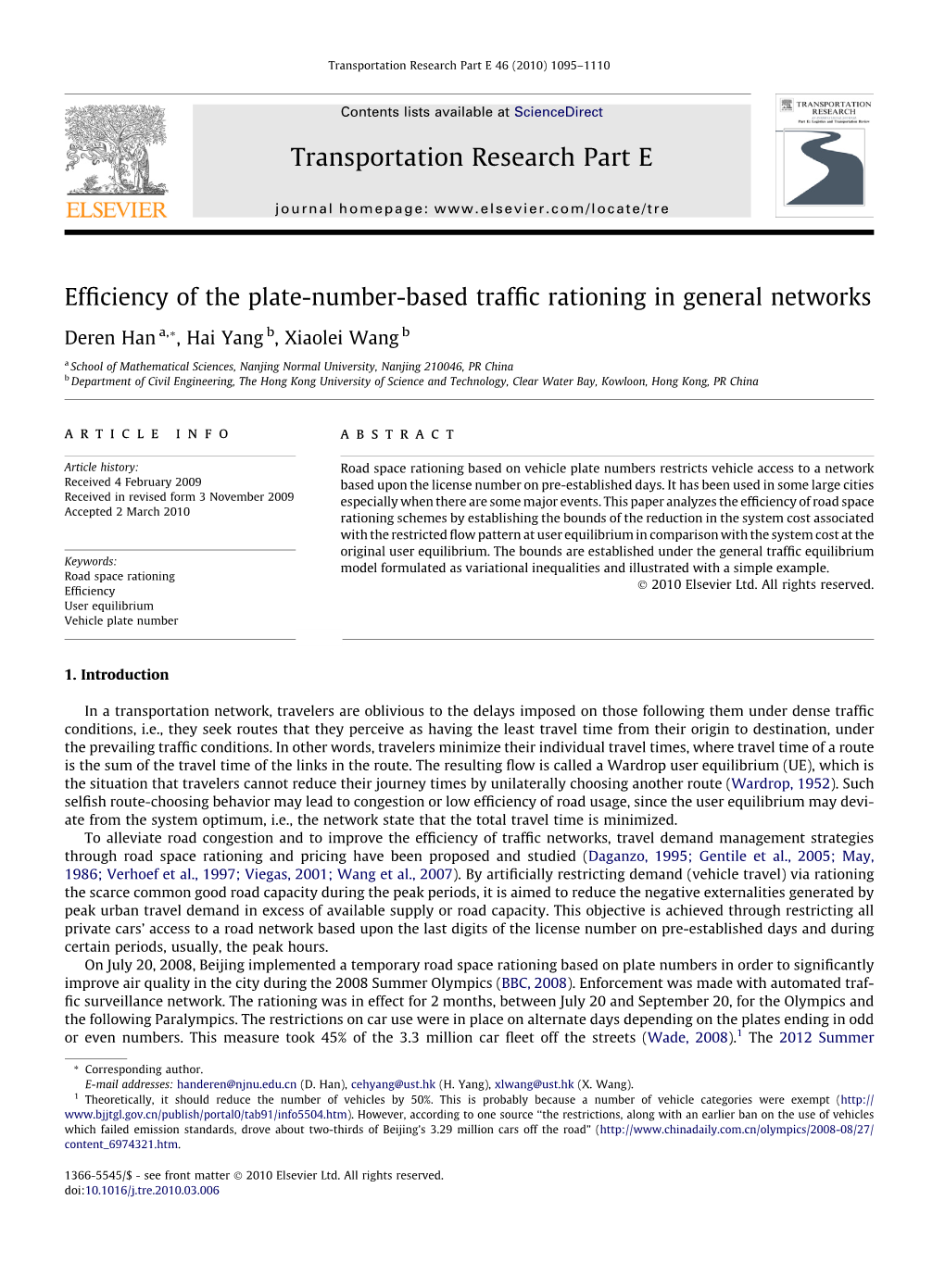 Efficiency of the Plate-Number-Based Traffic Rationing in General Networks