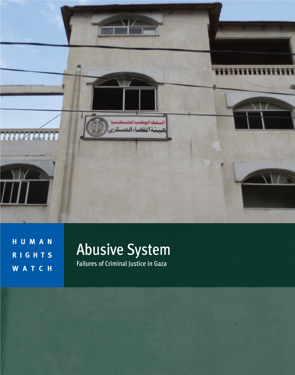 Abusive System: Failures of Criminal Justice in Gaza