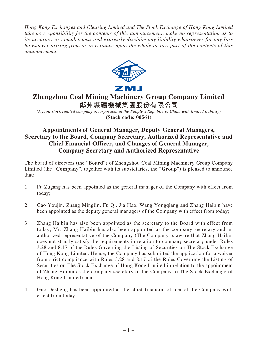 Zhengzhou Coal Mining Machinery Group Company Limited 鄭州煤礦