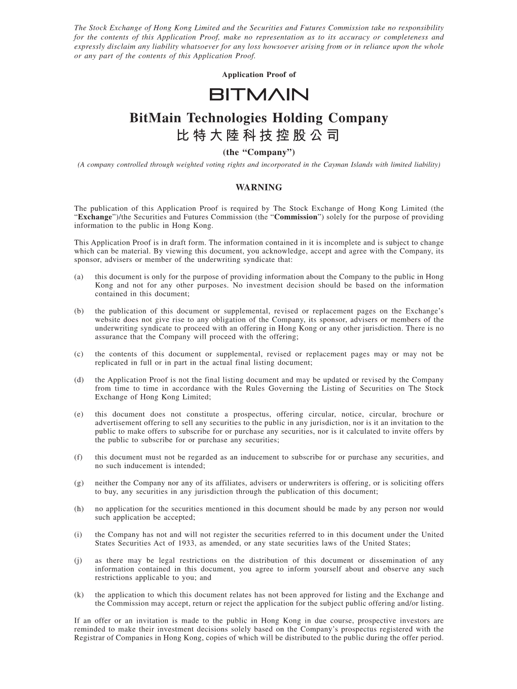 Bitmain Technologies Holding Company 比特大陸科技控股公司