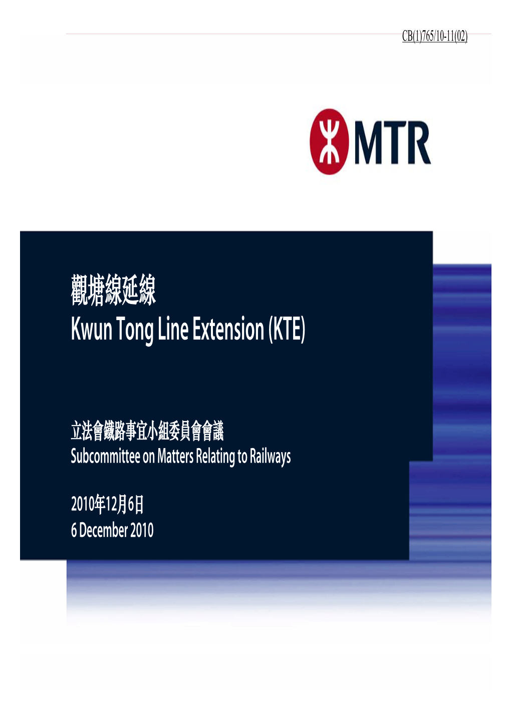 觀塘線延線kwun Tong Line Extension (KTE)