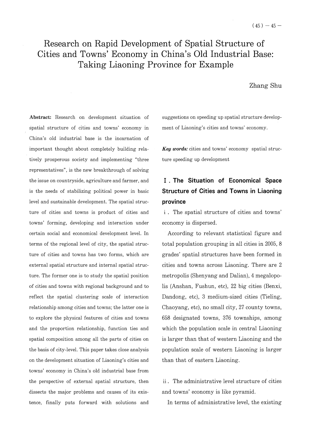 Research on Rapid Development of Spatial Structure of Cities and Towns’Economy in China’S Old Industrial Base： Taking Liaoning Province for Example