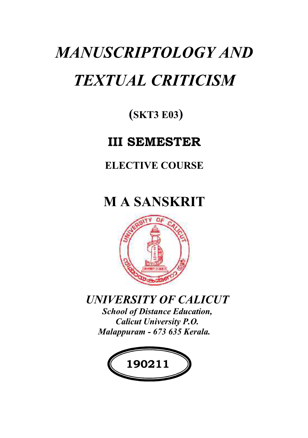 Manuscriptology and Textual Criticism