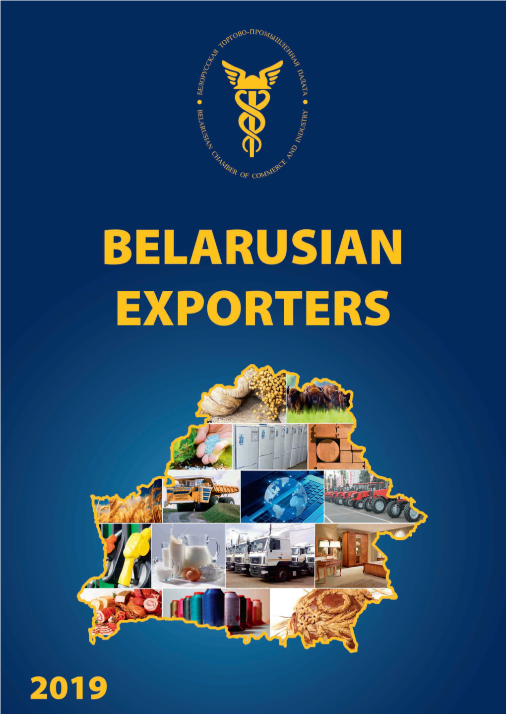 Belarusian Exporters 2019 Table of Contents Foreword by the Chairman of the Belarusian Chamber of Commerce and Industry