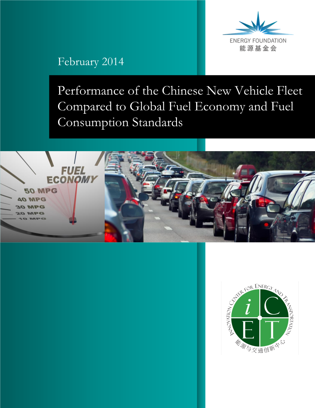 Performance of the Chinese New Vehicle Fleet Compared to Global Fuel Economy and Fuel Consumption Standards