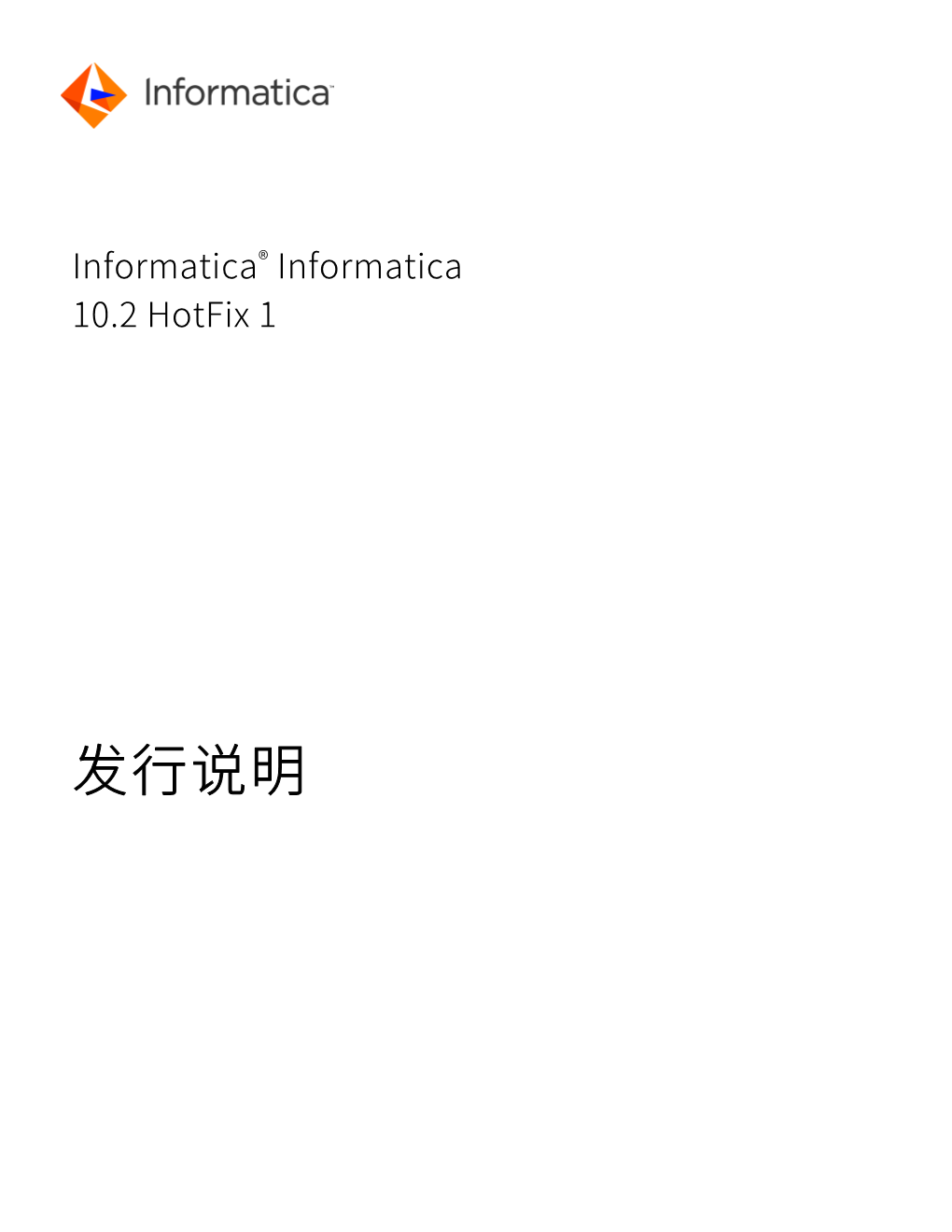 Informatica® Informatica 10.2 Hotfix 1