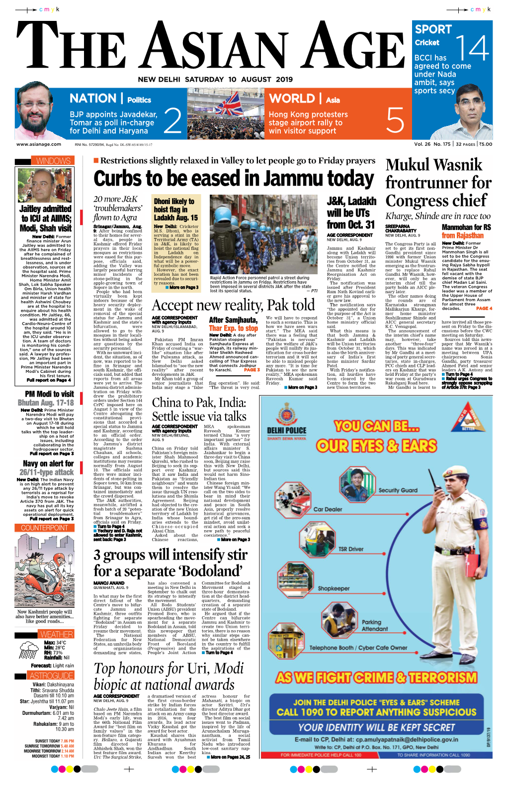 Curbs to Be Eased in Jammu Today