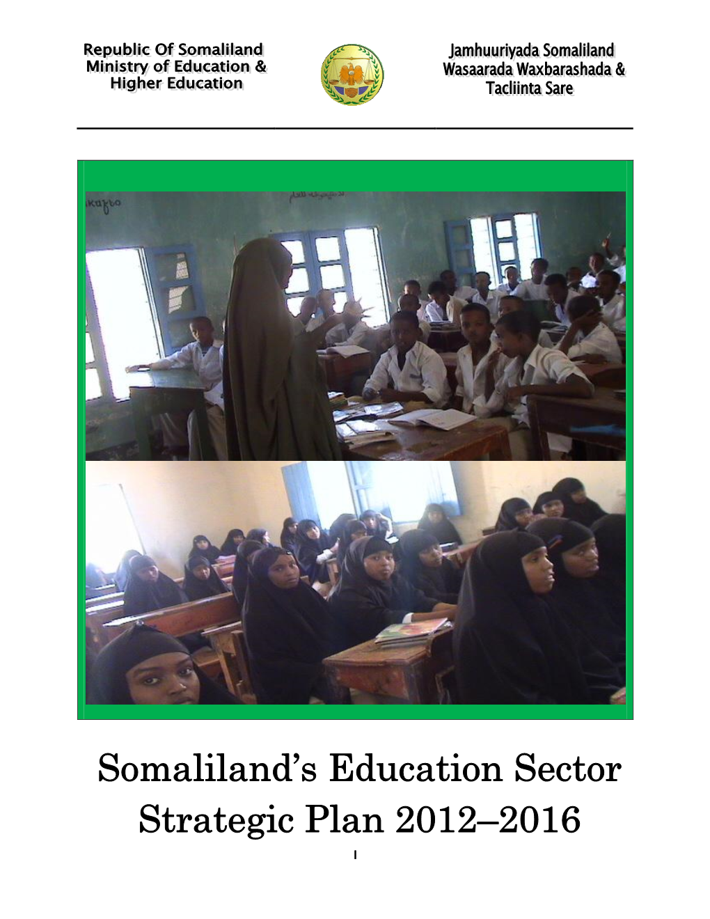 Somaliland's Education Sector Strategic Plan 2012–2016
