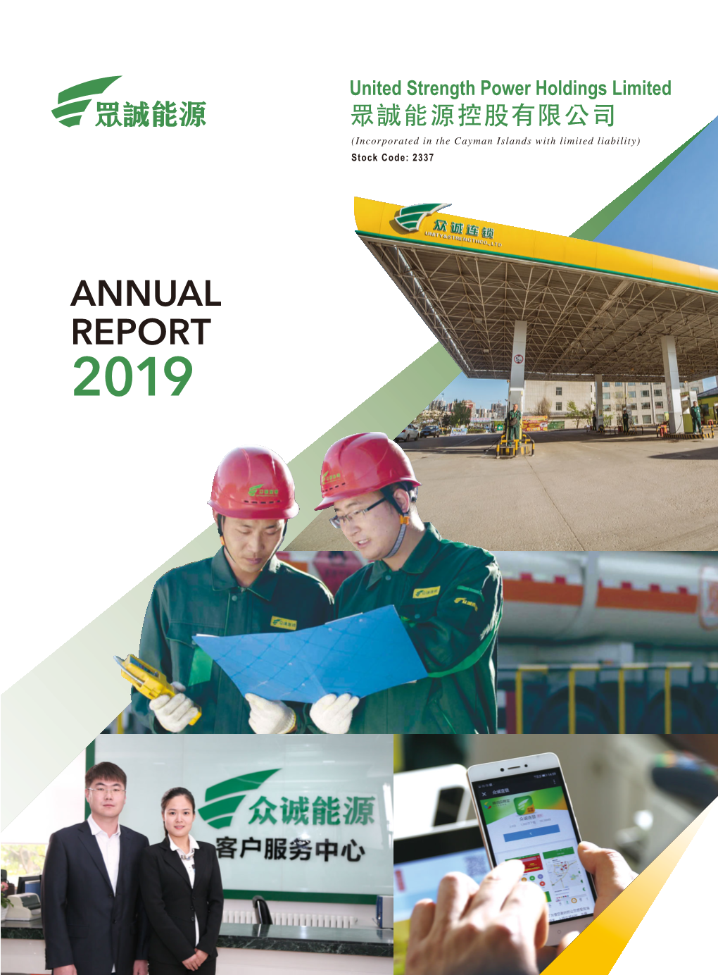 Annual Report 2019 Content