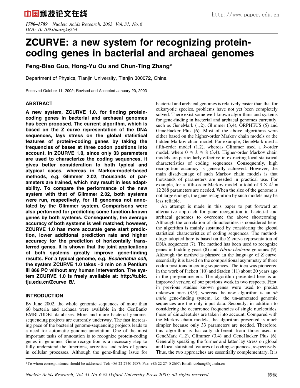 Coding Genes in Bacterial and Archaeal Genomes