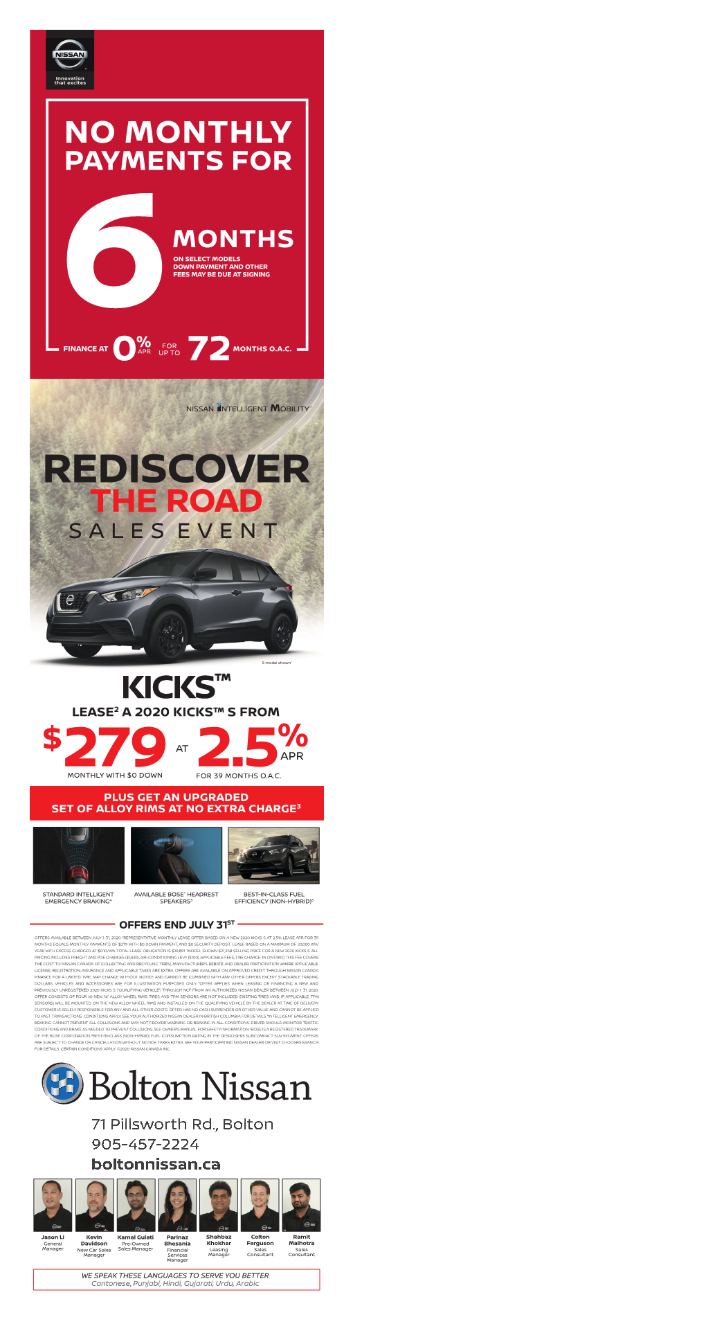 Rediscover the Road Sales Event