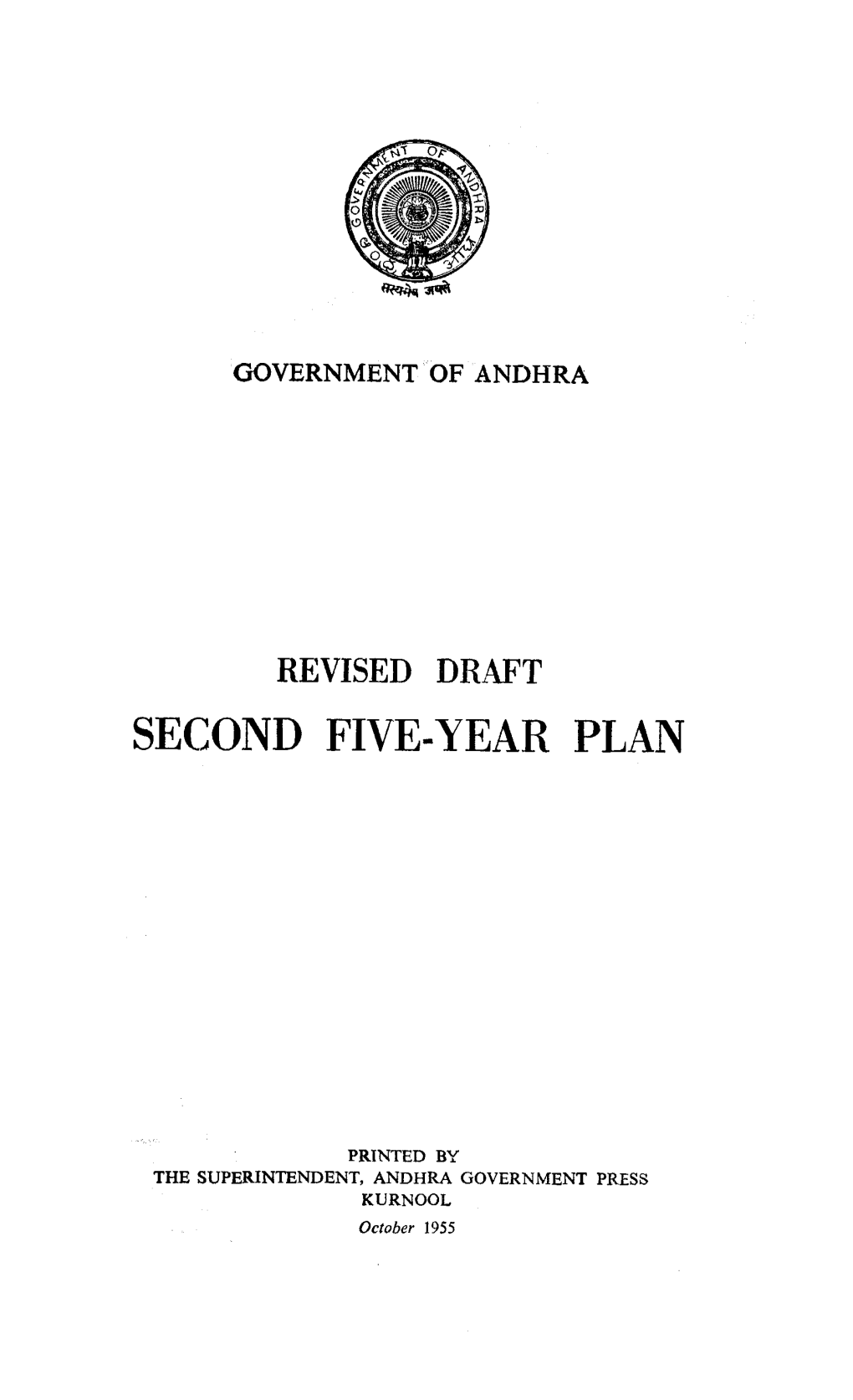 Second Five-Year Plan