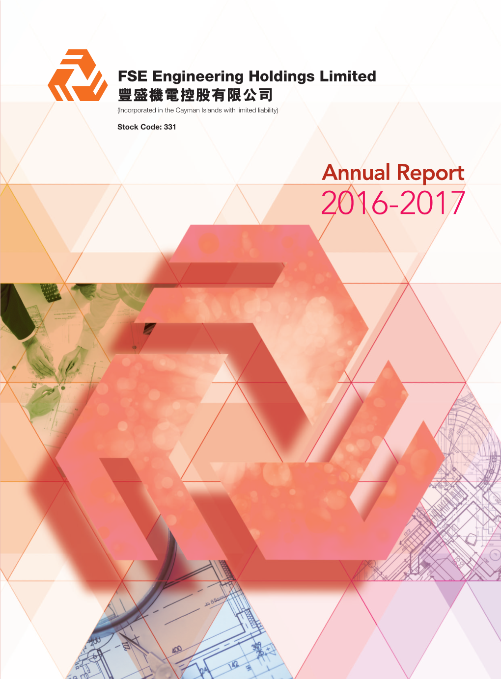 Annual Report