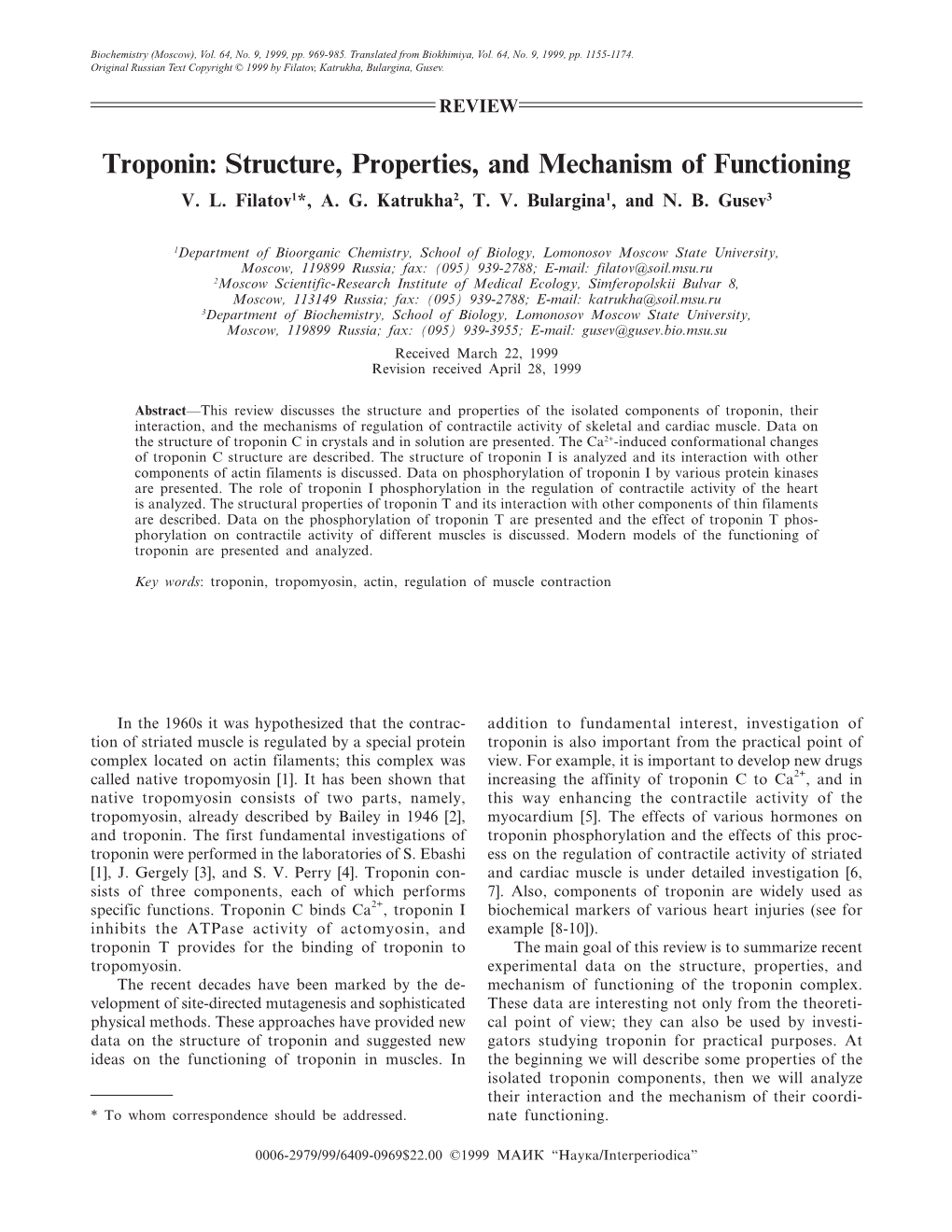 Troponin: Structure, Properties, and Mechanism of Functioning V