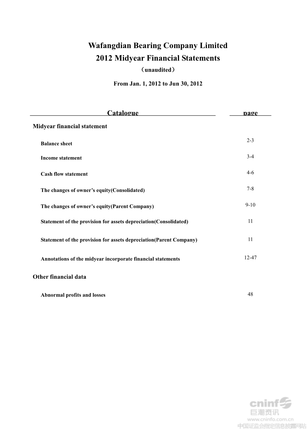 Wafangdian Bearing Company Limited 2012 Midyear Financial Statements （Unaudited）