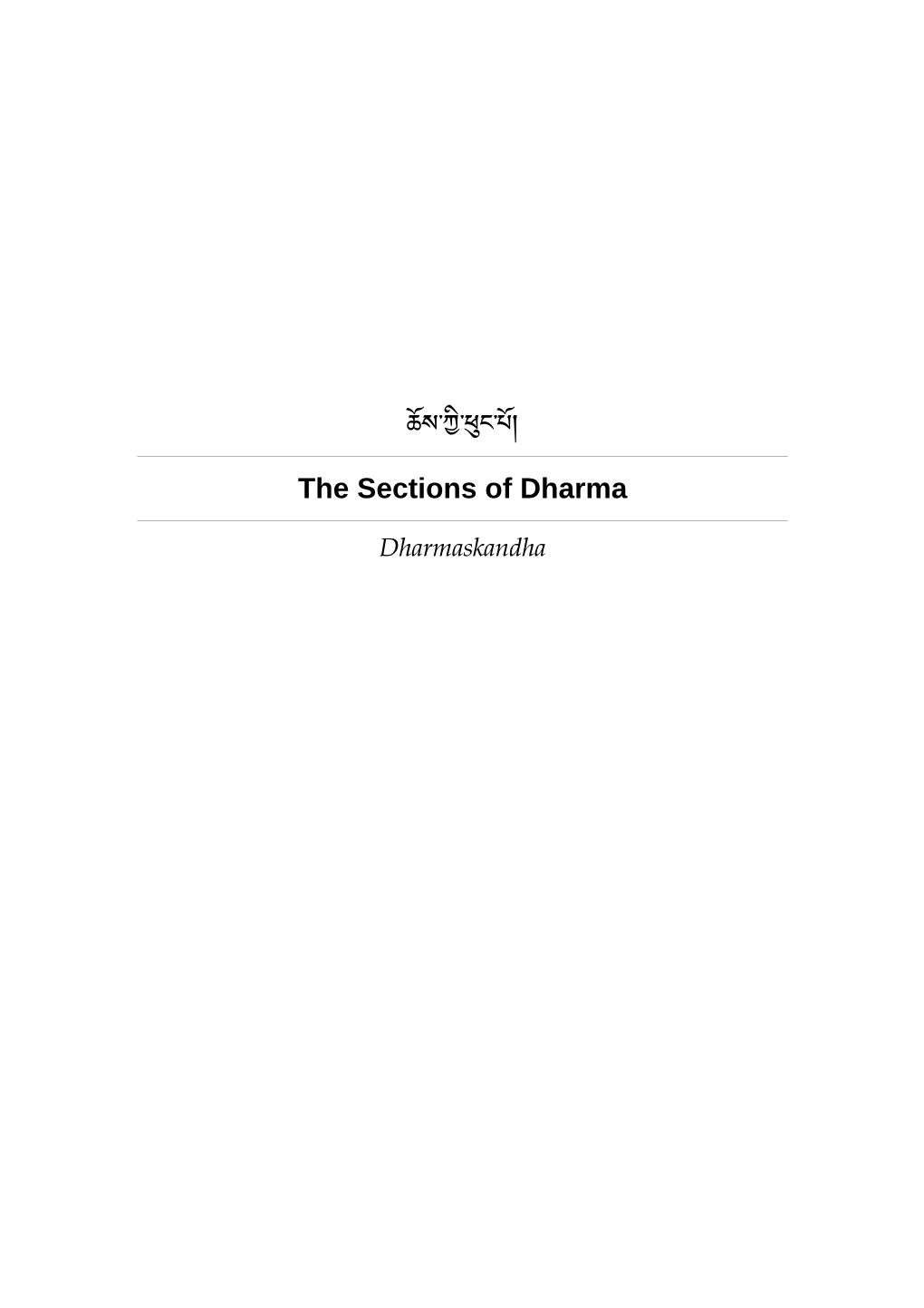 The Sections of Dharma