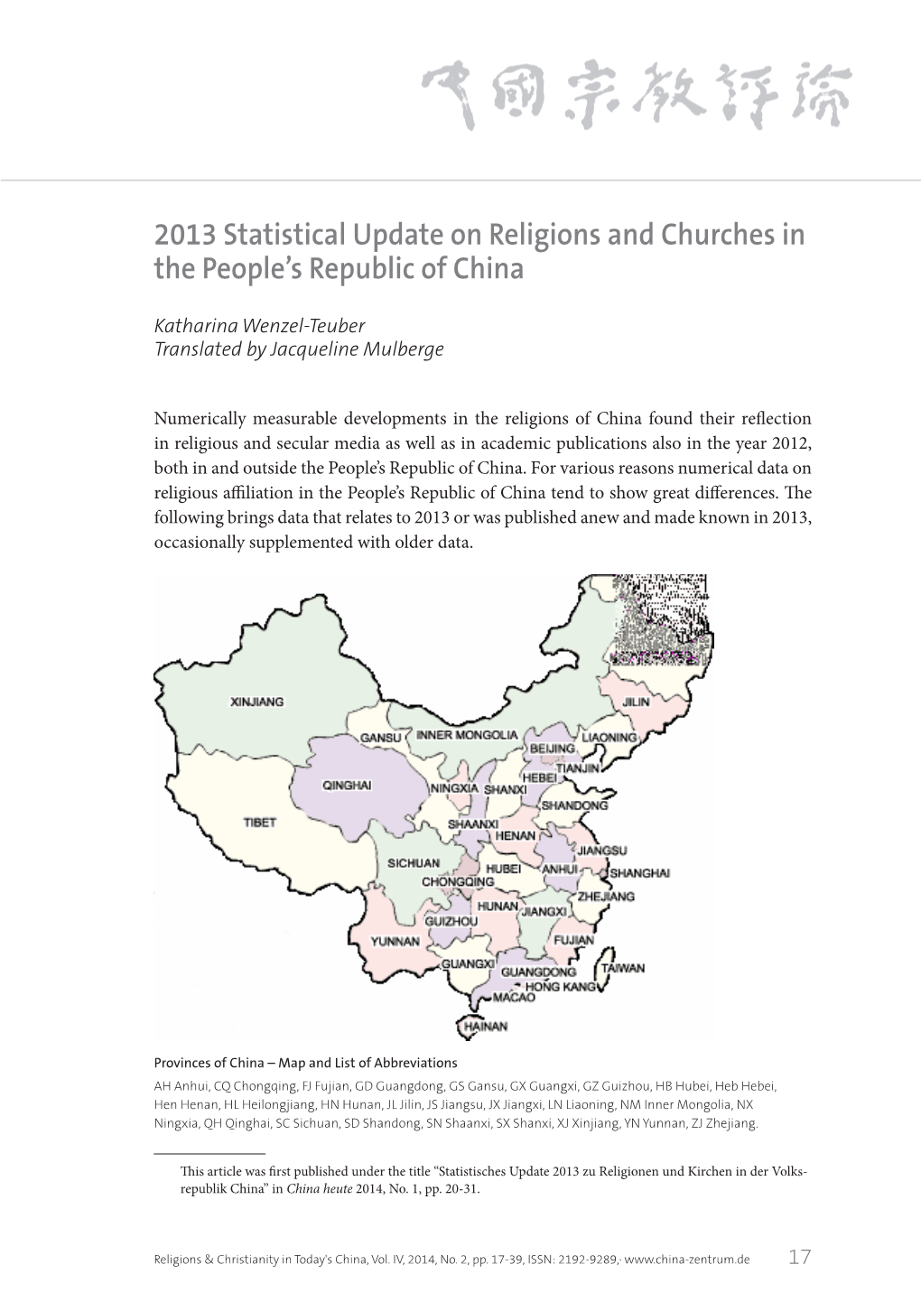 2013 Statistical Update on Religions and Churches in the People's