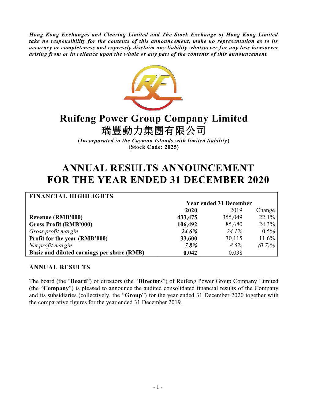 Ruifeng Power Group Company Limited 瑞豐動力集團有限公司 (Incorporated in the Cayman Islands with Limited Liability) (Stock Code: 2025)