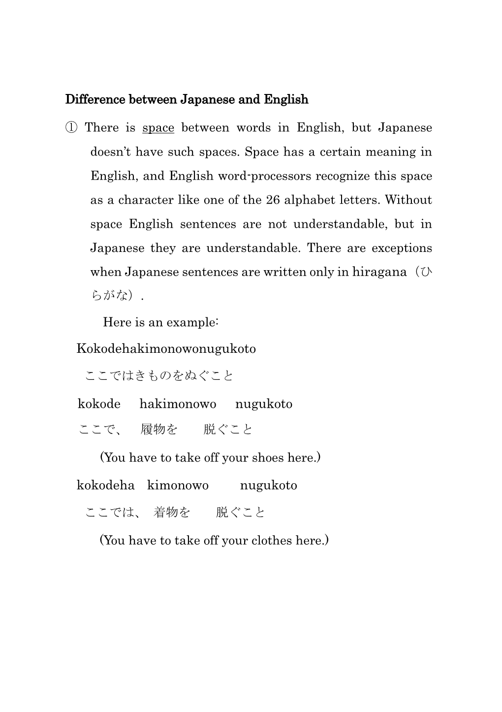 Difference Between Japanese and English.Pdf へのリンク