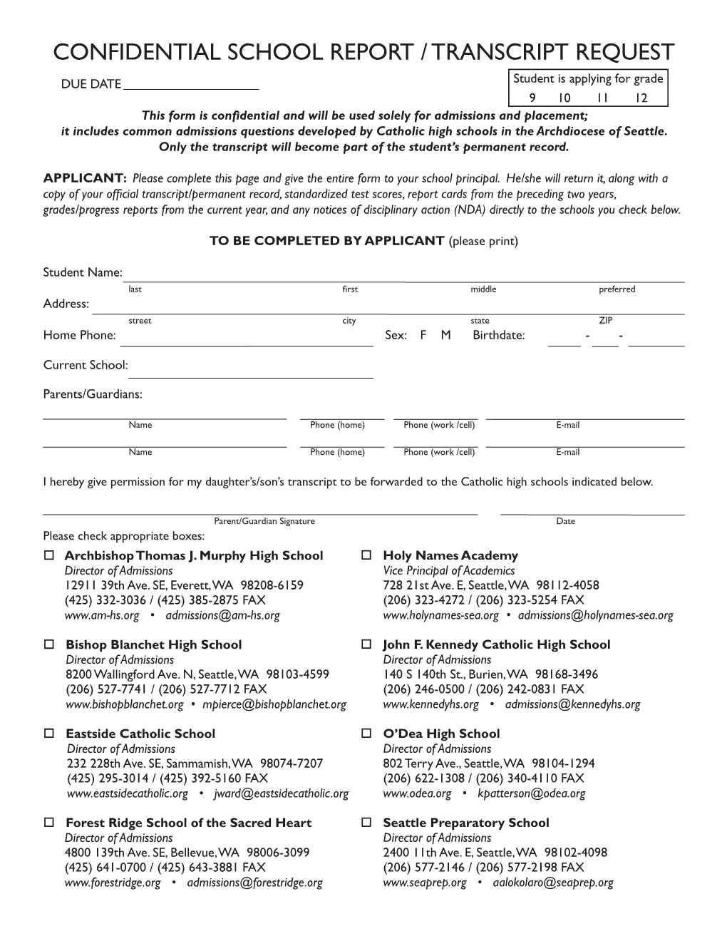 Confidential School Report / Transcript Request