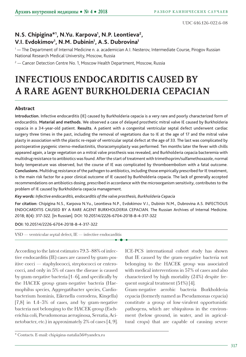 Infectious Endocarditis Caused by a Rare Agent Burkholderia Cepacian