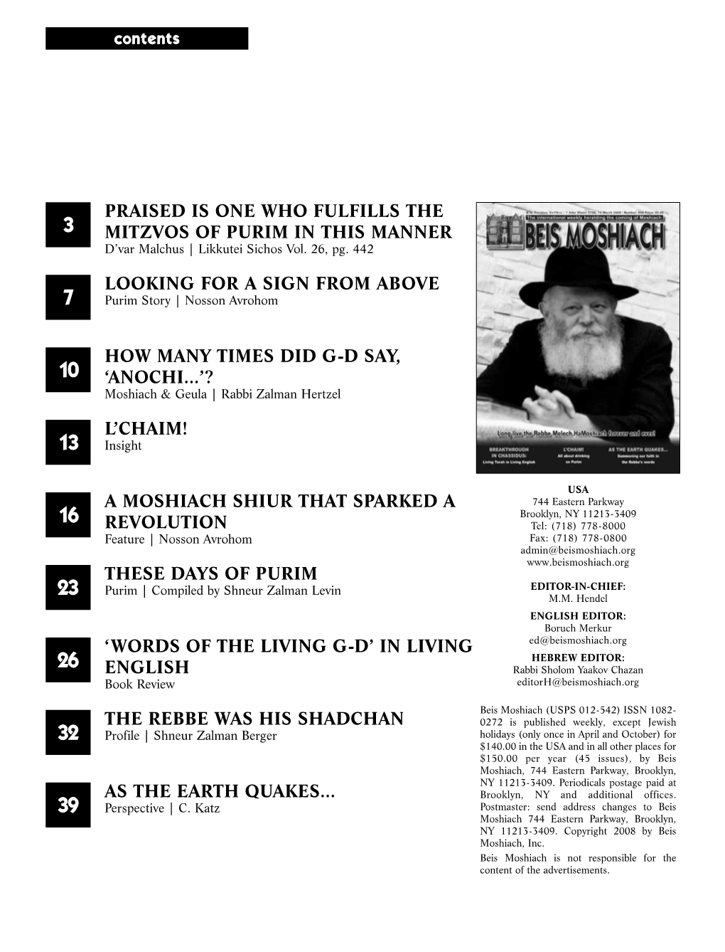 Beis Moshiach Magazine Is Pleased to Present the Next Installment From