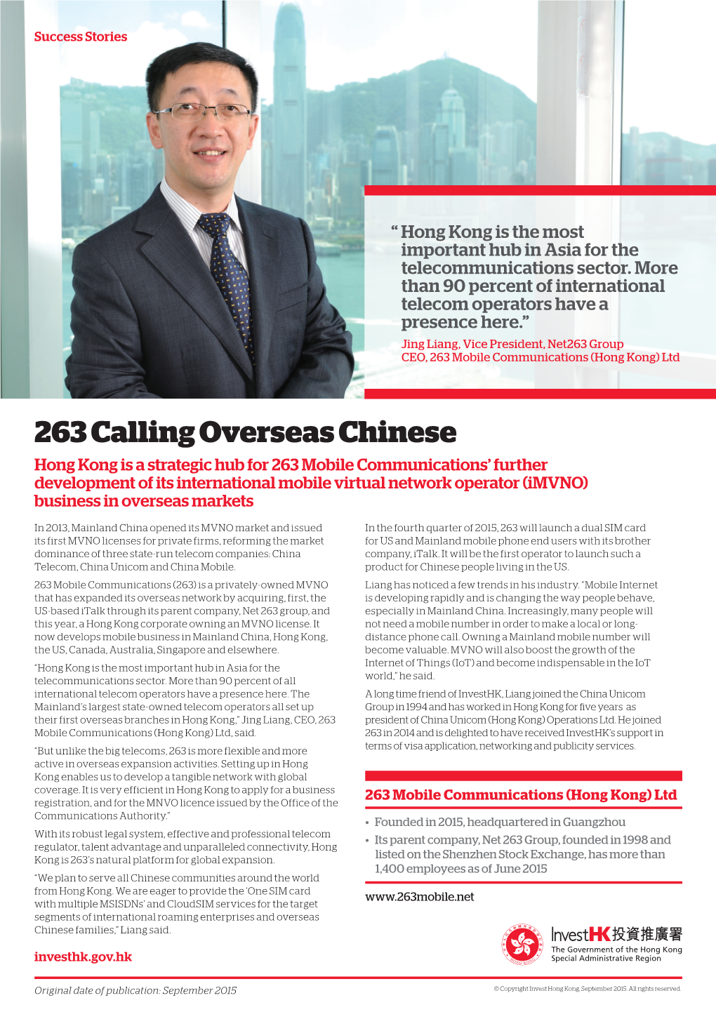 263 Mobile Communications (Hong Kong) Ltd