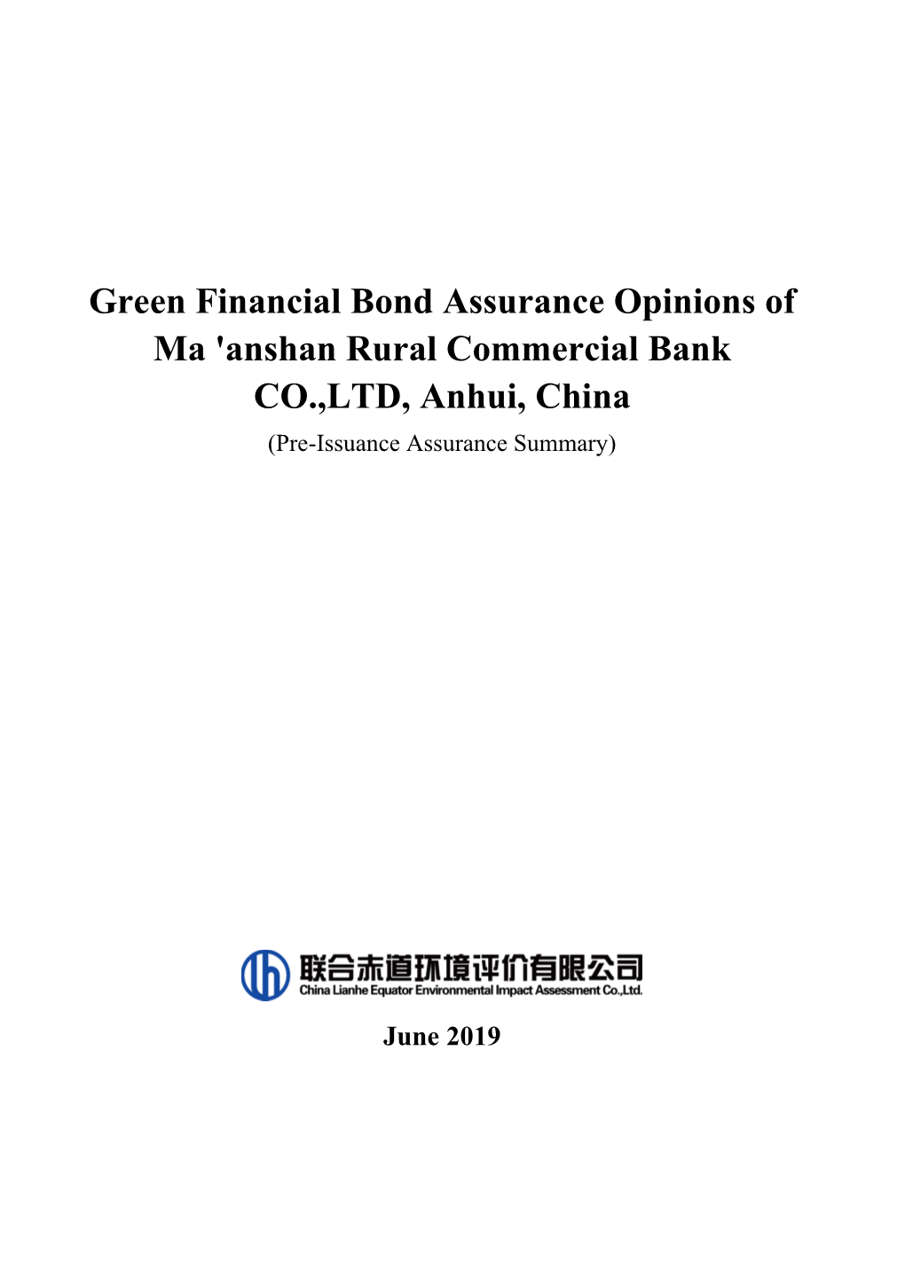 Green Financial Bond Assurance Opinions of Ma 'Anshan Rural Commercial Bank CO.,LTD, Anhui, China (Pre-Issuance Assurance Summary)