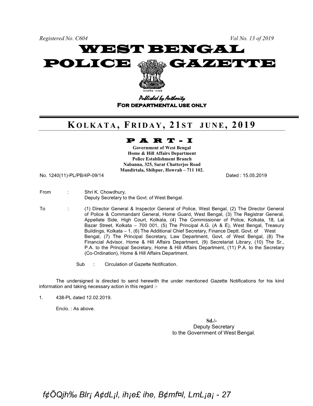 West Bengal Police Gazette