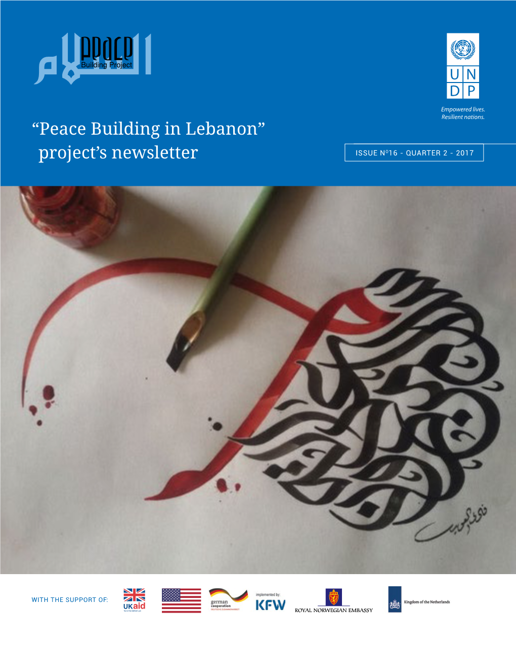 “Peace Building in Lebanon” Project's Newsletter