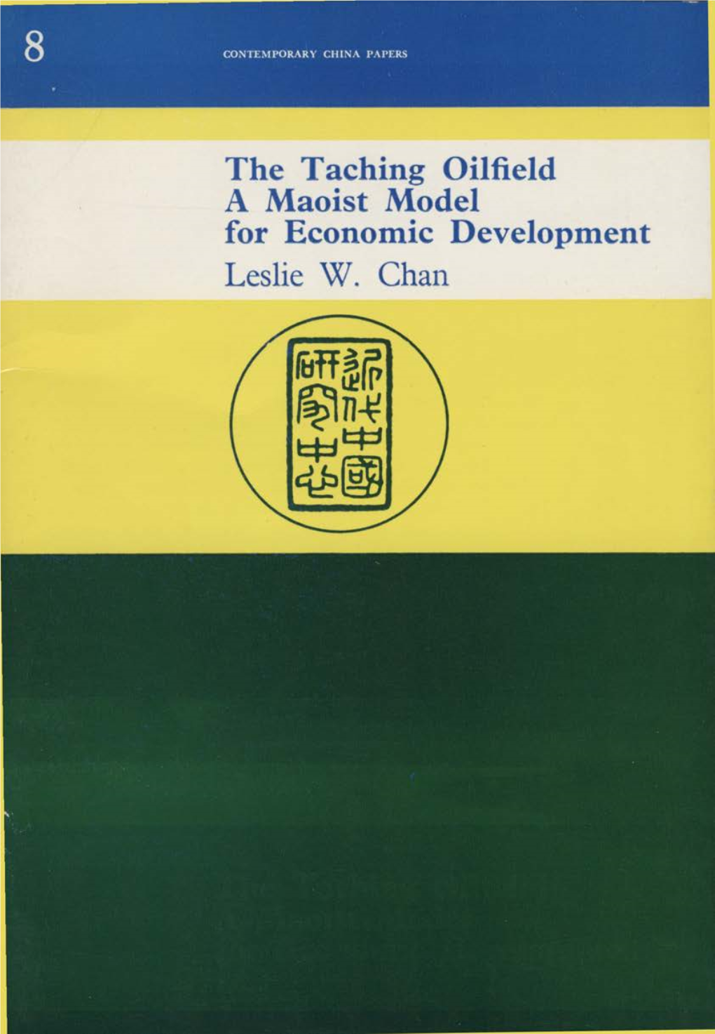 The Taching Oilfield a Maoist Model for Economic Development Leslie W