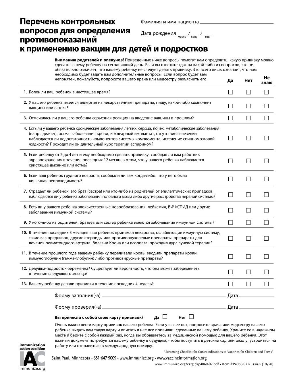 Screening Checklist for Contraindications to Vaccines For